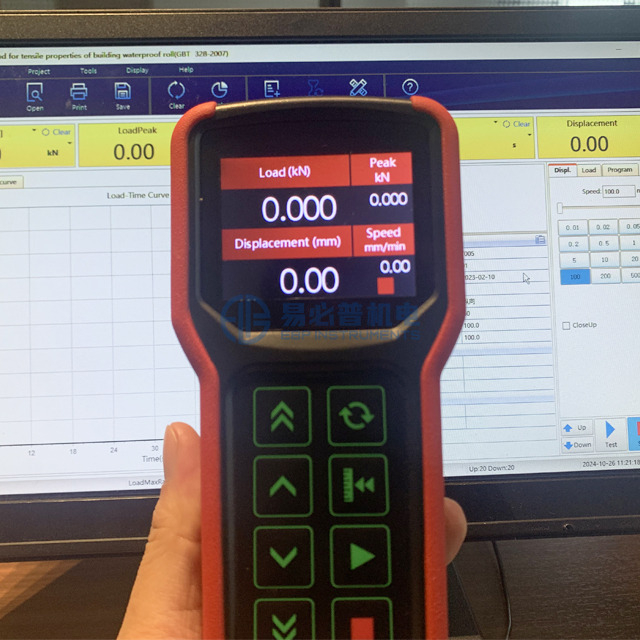 آلة الاختبار العالمية الإلكترونية للتحكم بالكمبيوتر ذات العمود المزدوج 5KN - 100KN