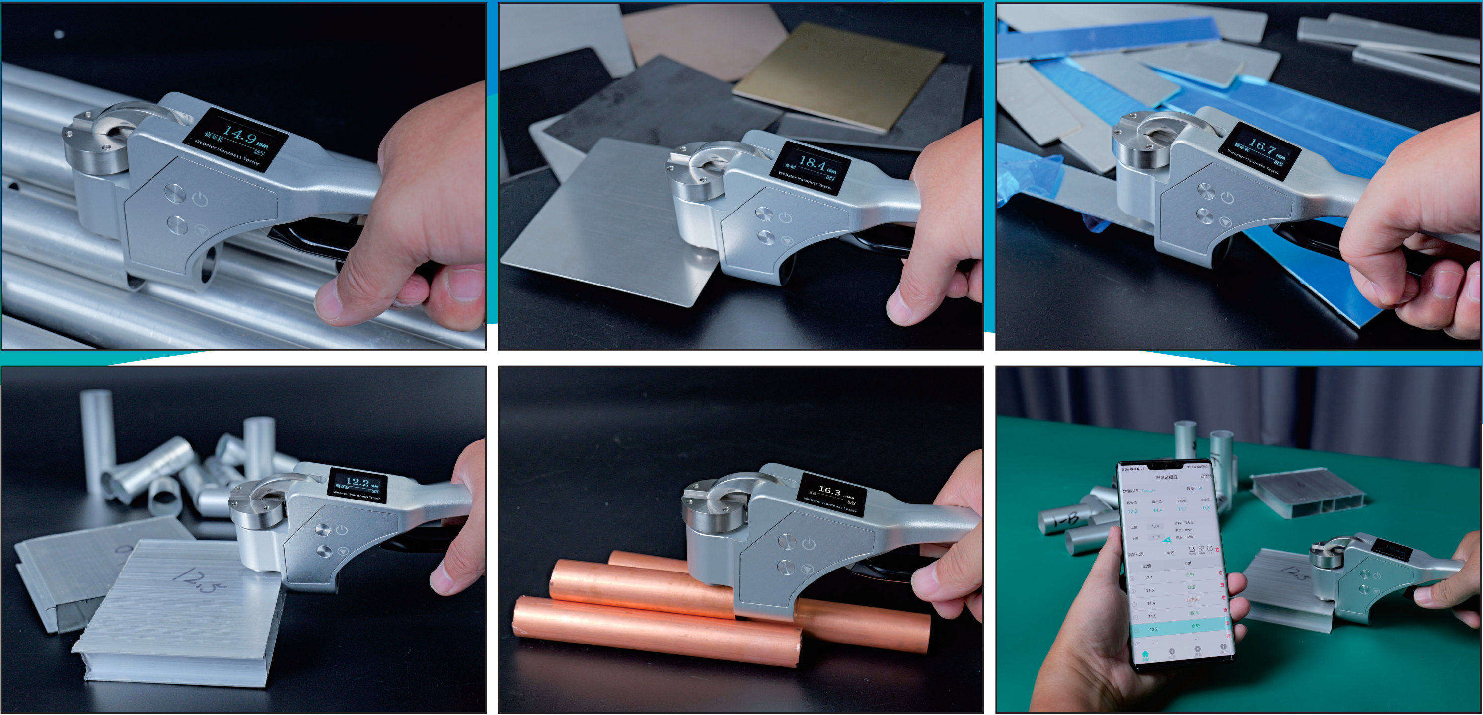 اختبار صلابة ويبستر كيفية العمل