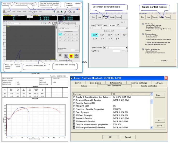 التحكم في الكمبيوتر UTM