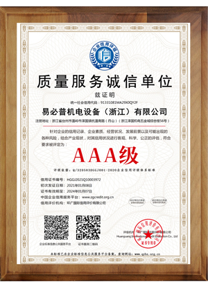 جودة الخدمة