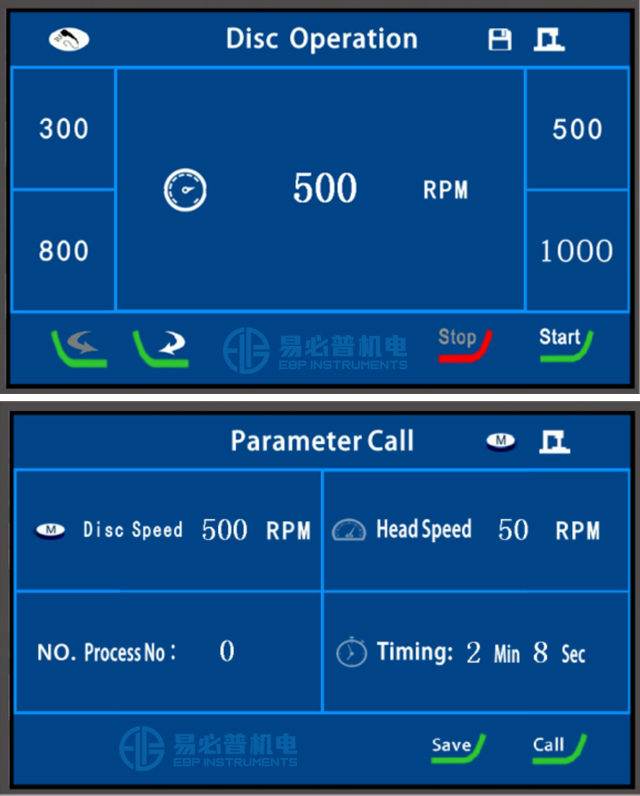 شاشة تلميع التلقائي