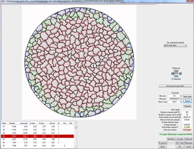 برنامج المجهر المعدني