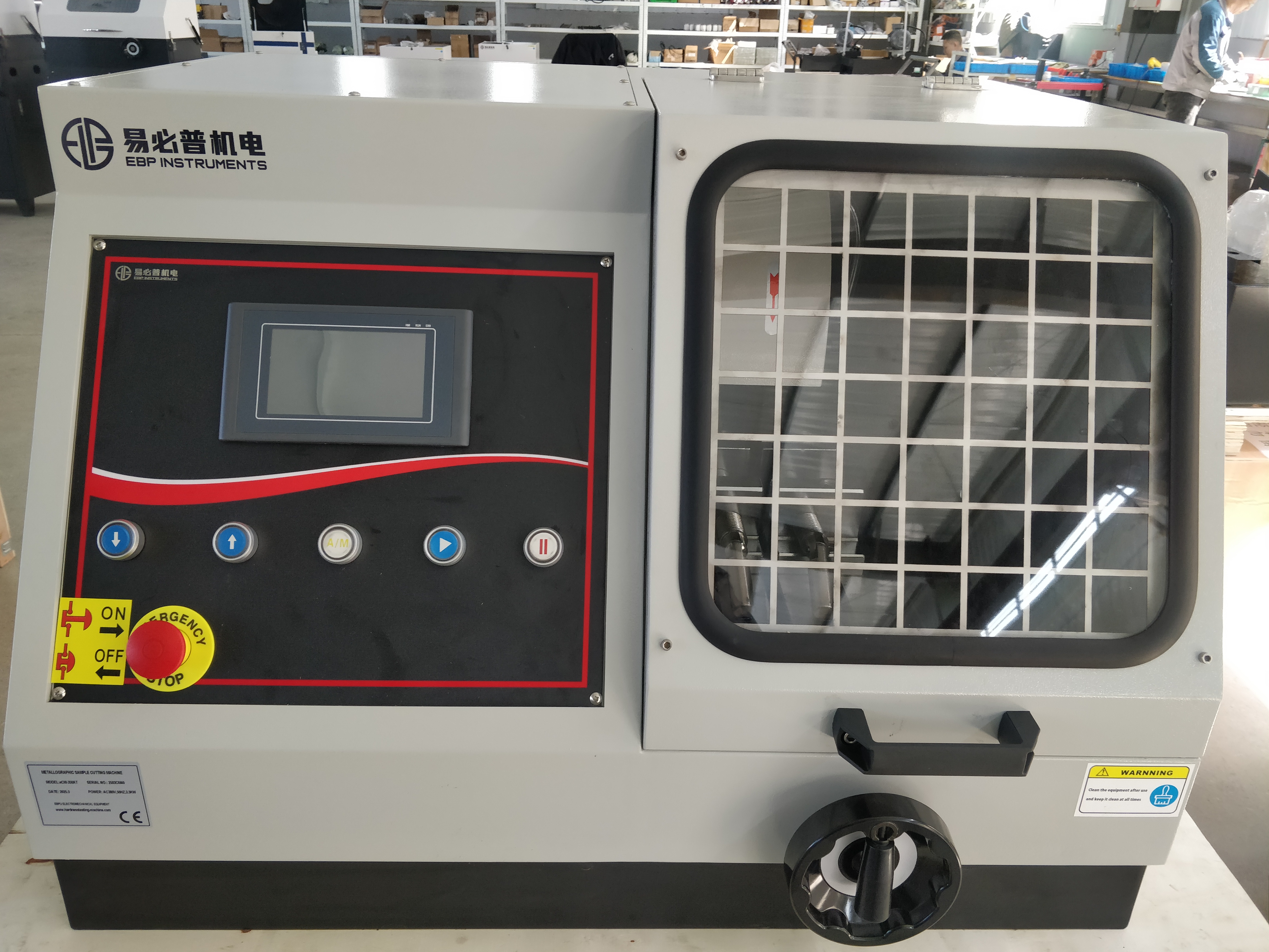 آلة القطع الكاشطة المعدنية