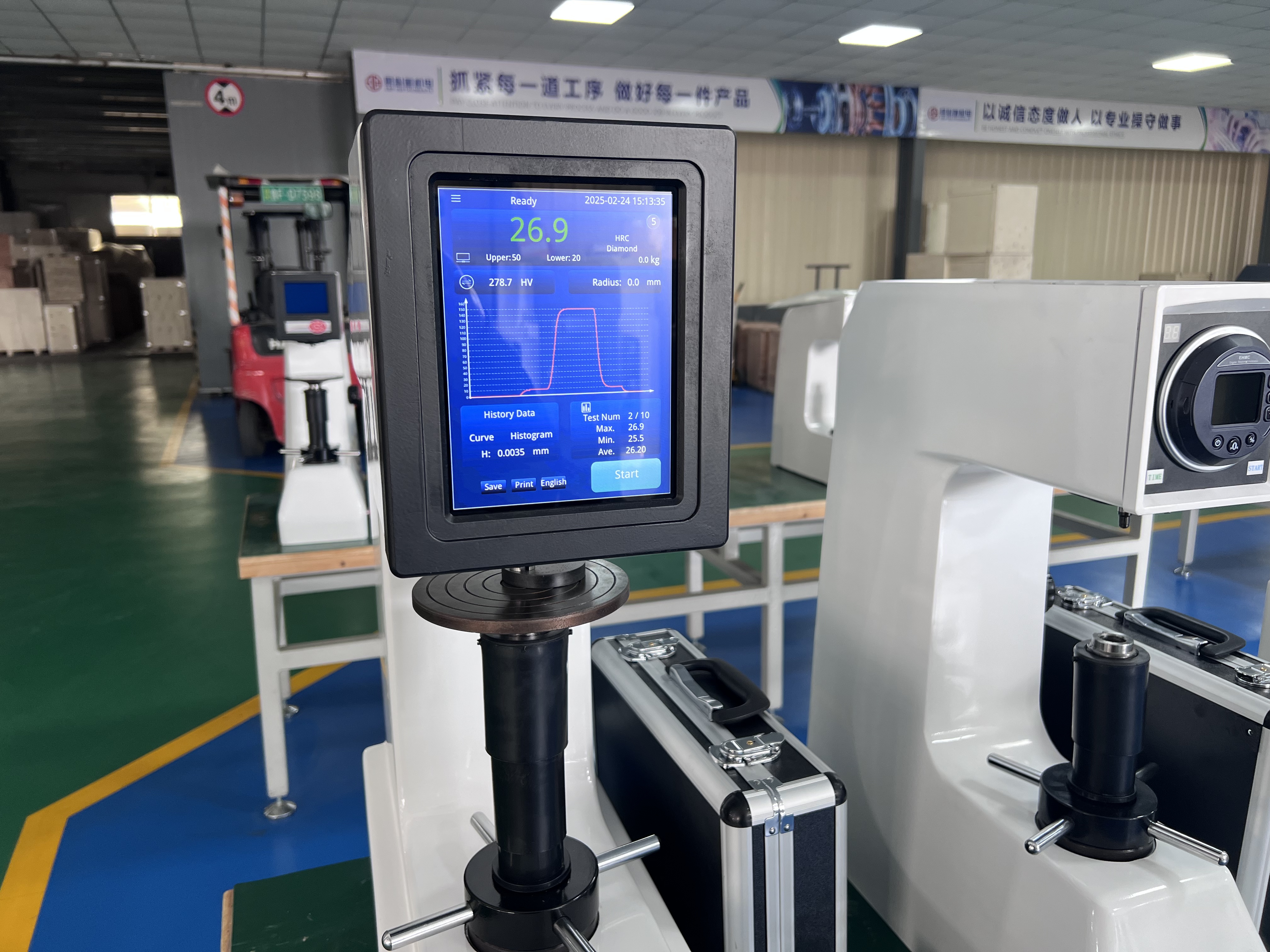 اختبار صلابة روكويل الرقمي