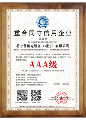 جدير بالثقة